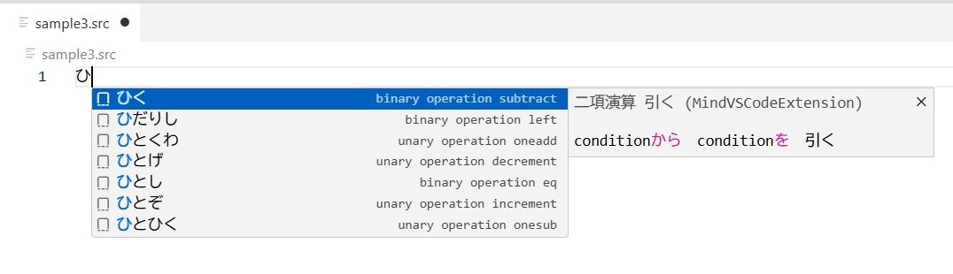 mindvscodeextentionsnipet3.jpg