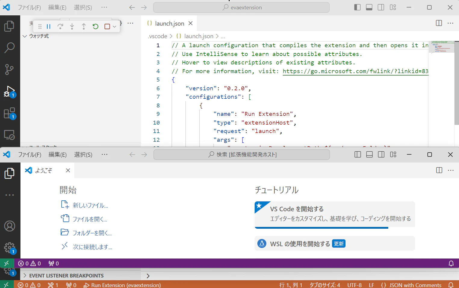vscodeextension2.png