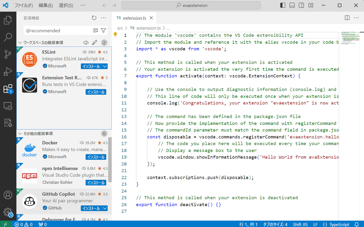 vscodeextension1.png