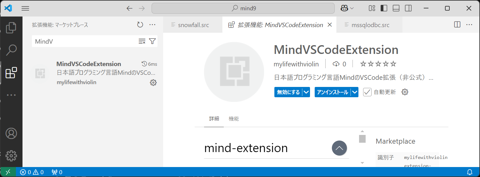 vscode-mind-syntax8.png