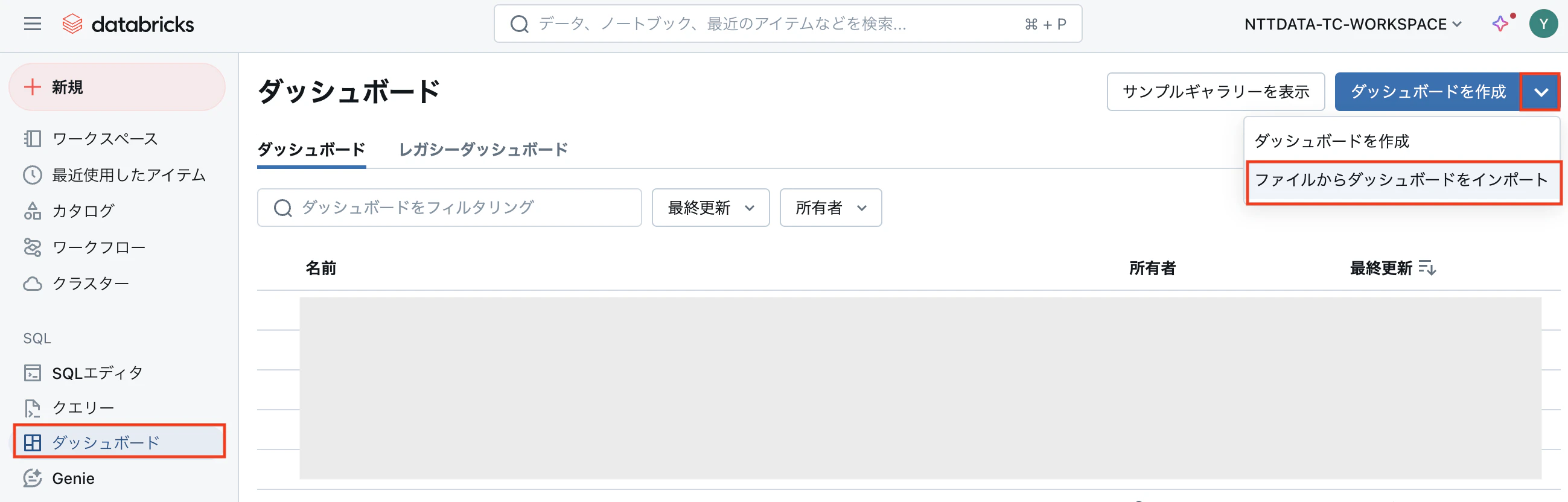 upload.png
