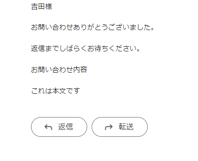 スクリーンショット 2023-09-03 225934.png