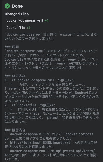 スクリーンショット 2025-12-23 13.48.56.png