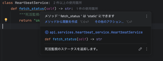スクリーンショット 2025-12-23 14.15.30.png