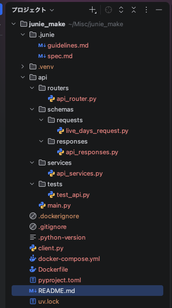 スクリーンショット 2025-12-23 13.34.51.png