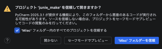 スクリーンショット 2025-12-23 9.42.00.png