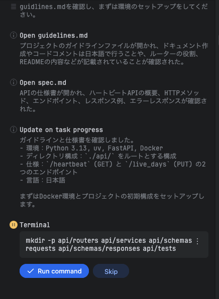 スクリーンショット 2025-12-23 13.27.07.png