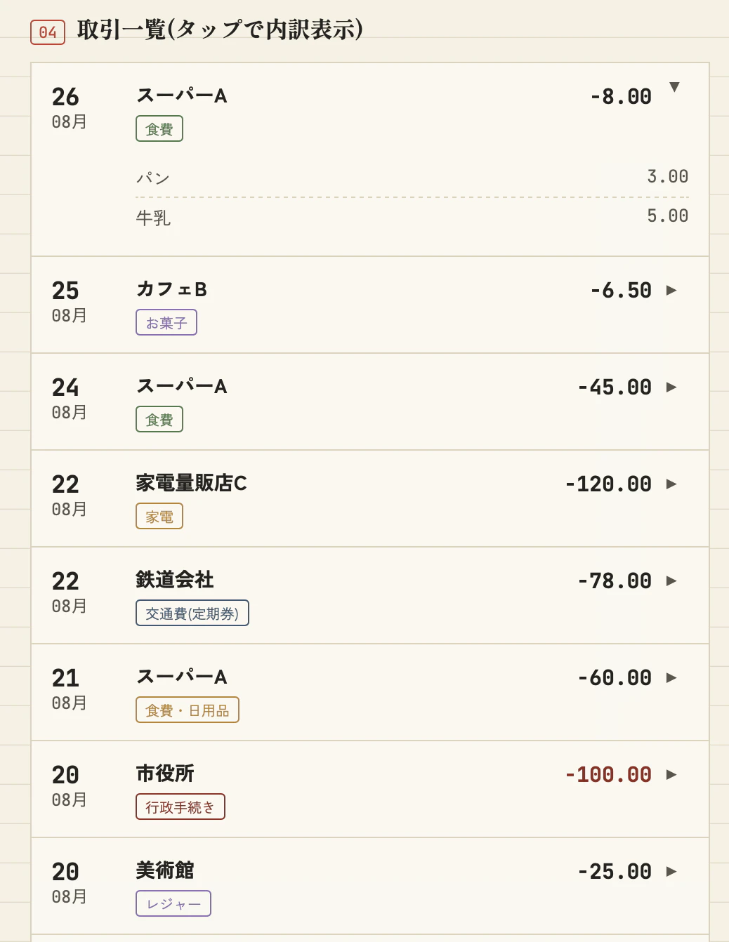 Screenshot 2026-08-27 at 7.36.07.png