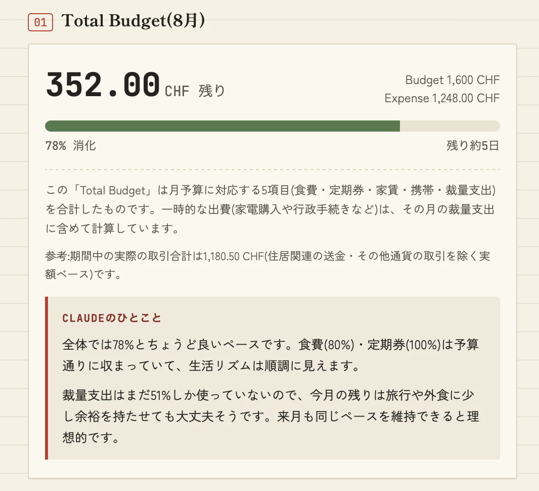 Screenshot 2026-08-27 at 7.34.08.png