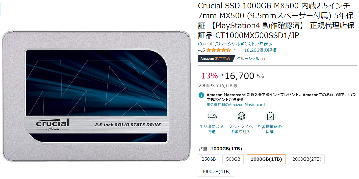 スクリーンショット (14).png