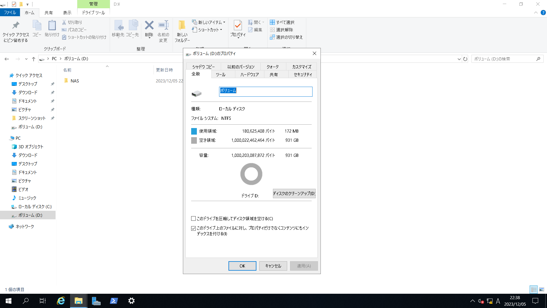スクリーンショット (8).png