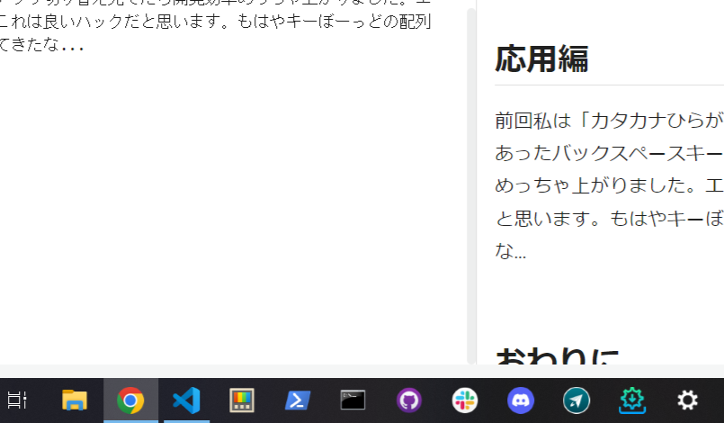 スクリーンショット (26).png