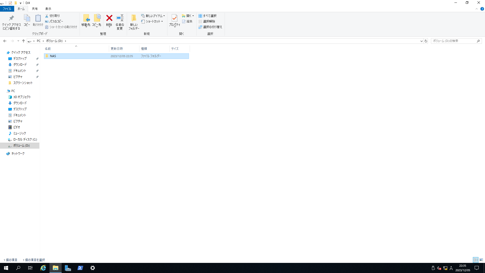 スクリーンショット (7).png