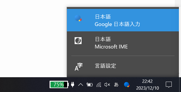 スクリーンショット (28).png
