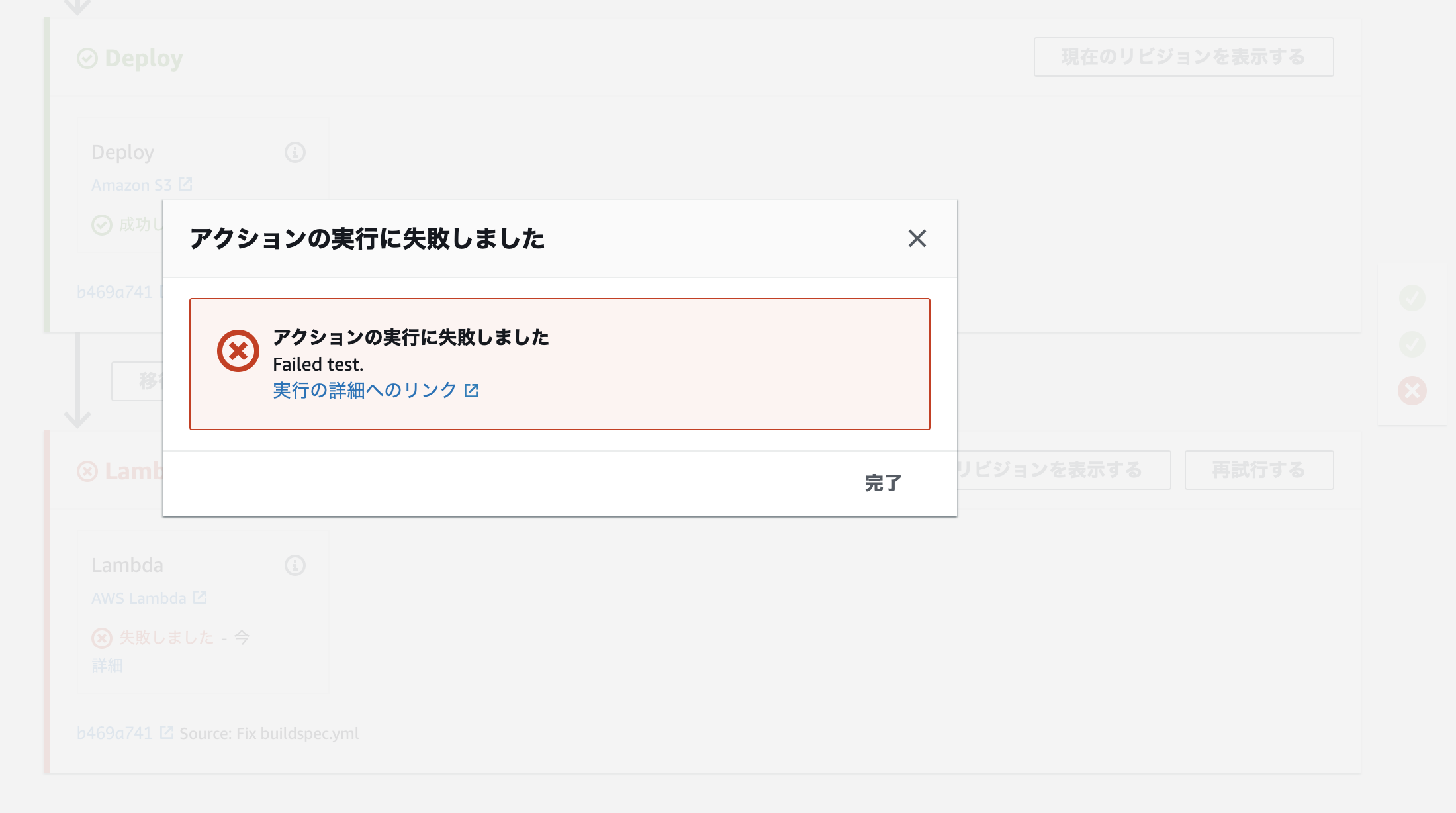 スクリーンショット 2019-11-09 0.09.58.png