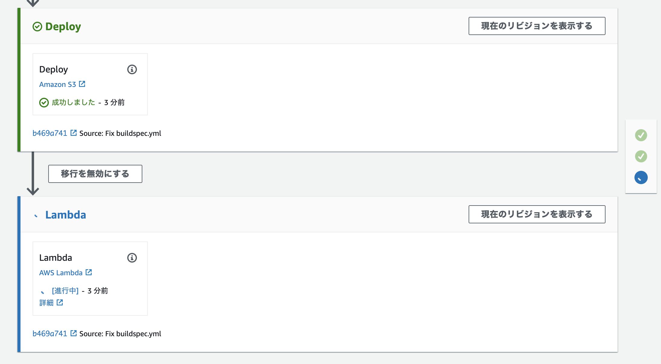 スクリーンショット 2019-11-08 23.47.25.png