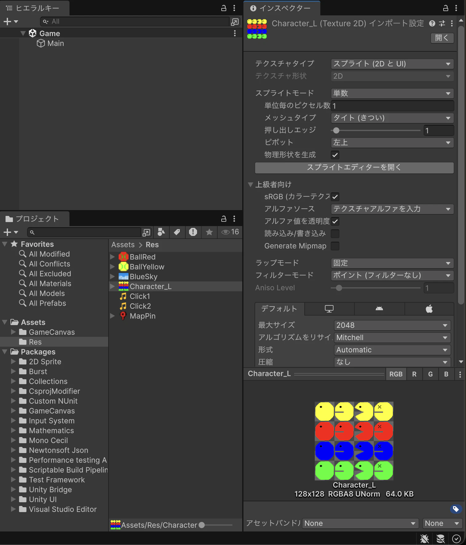 スクリーンショット 2026-07-01 15.51.35.png