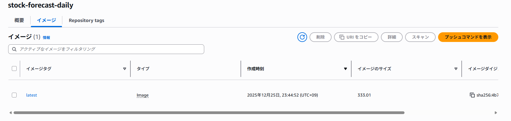 スクリーンショット 2025-12-26 141113.png