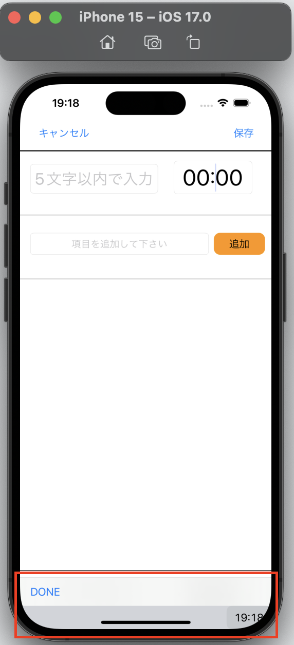 スクリーンショット 2023-11-09 19.18.18.png