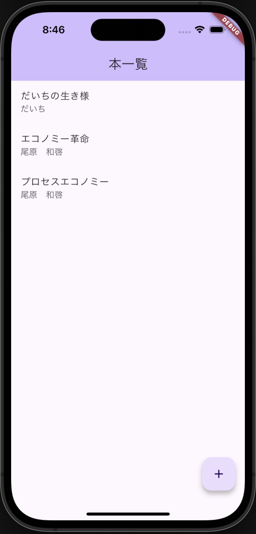 firebase_add③.png