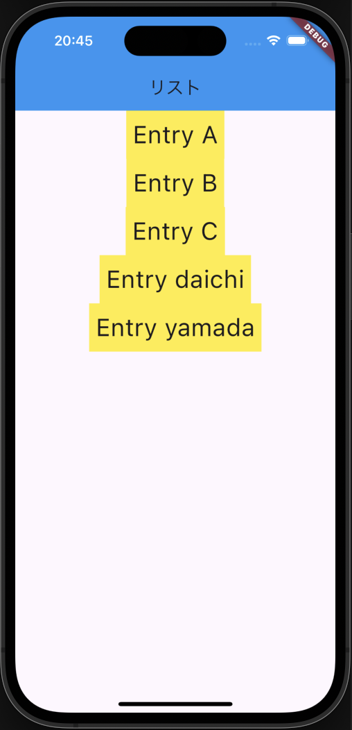 listview④.png