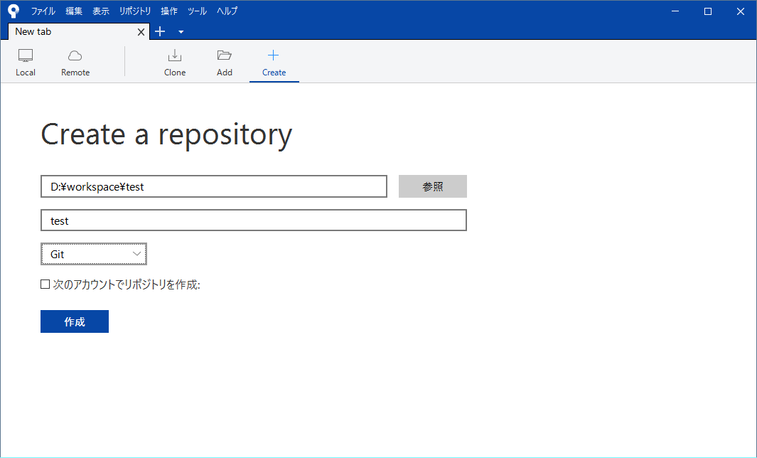 非エンジニアに捧げるsourcetreeを使ったはじめてのgit パソコン工房 Nexmag