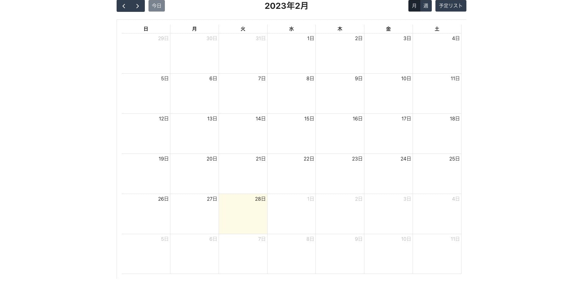 2023-02-28 10.12のイメージ.jpg