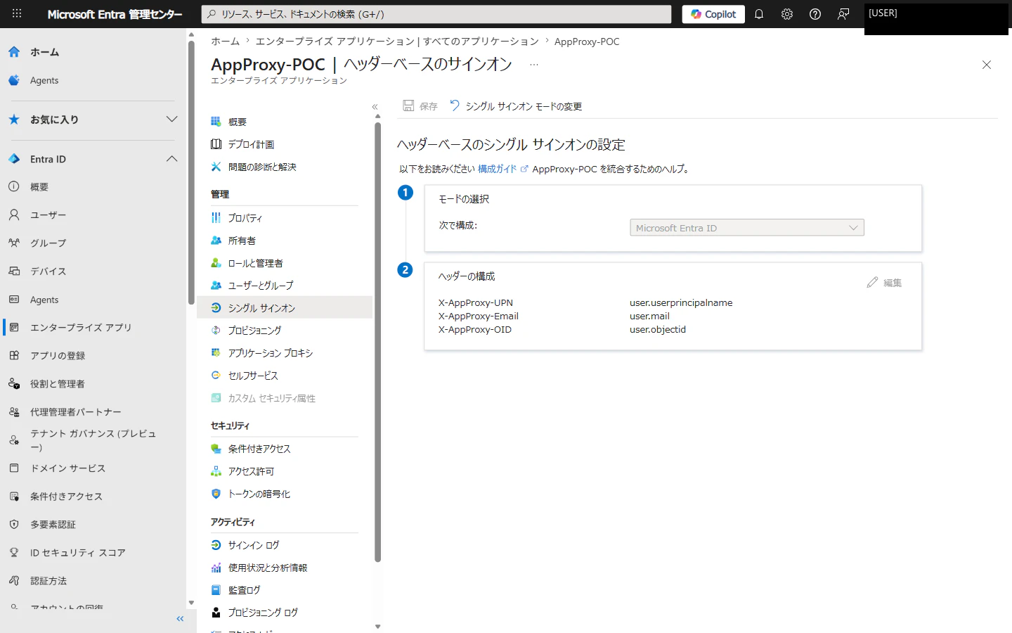 03-sso-header-based.png