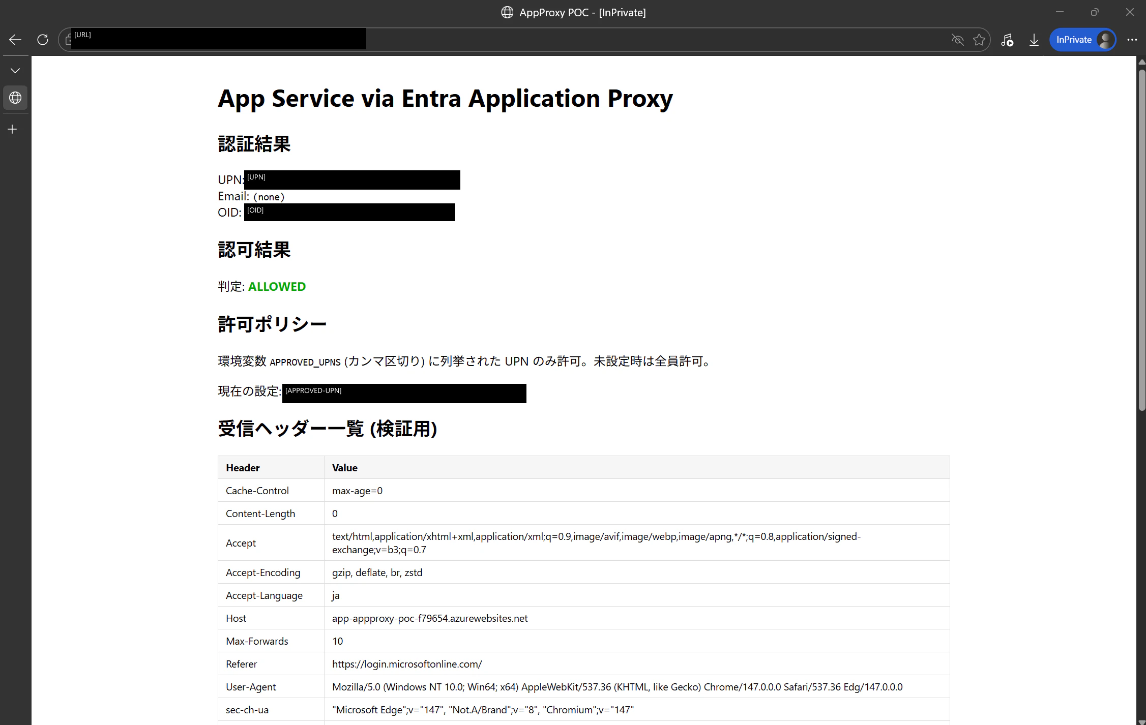 06-poc-app-allowed.png