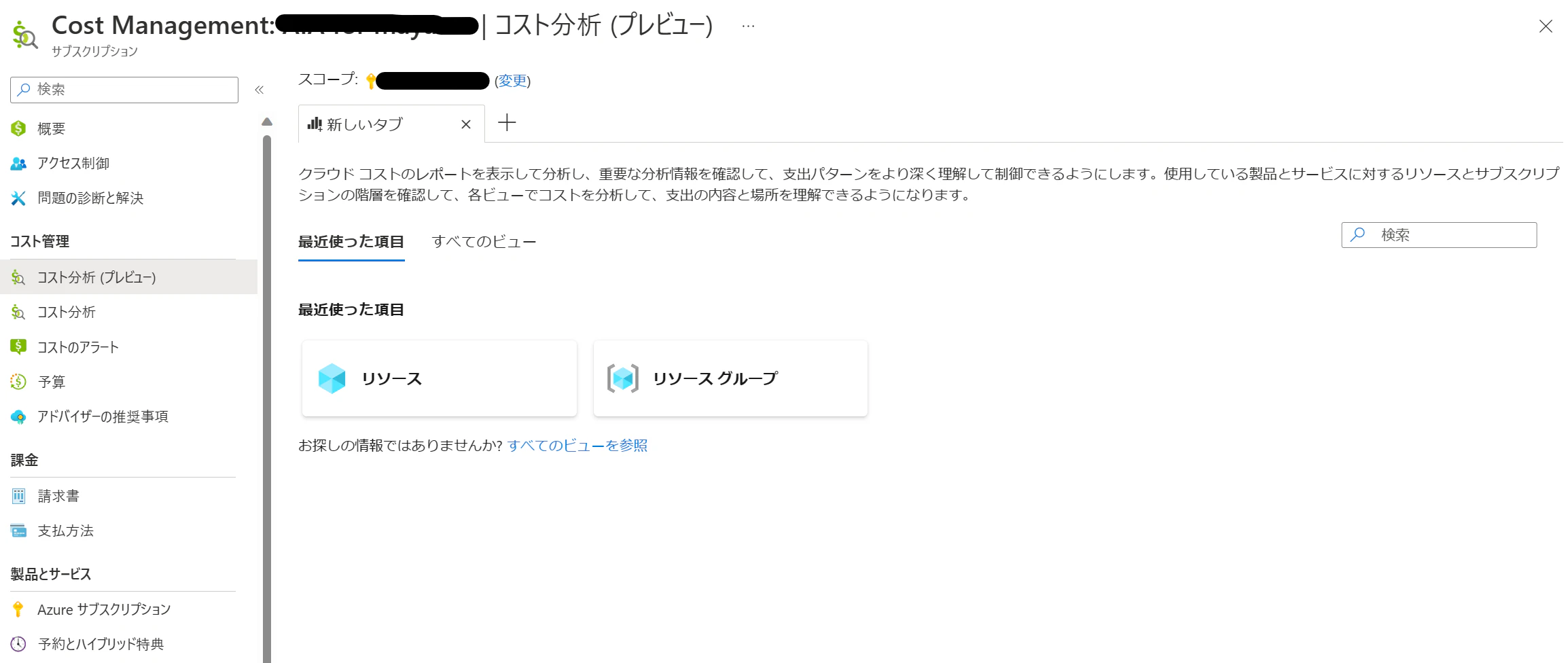 スクリーンショット 2023-02-04 174019.png