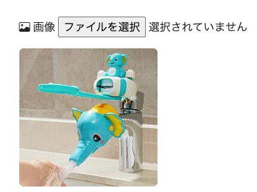 スクリーンショット 2023-06-16 23.42.38.png