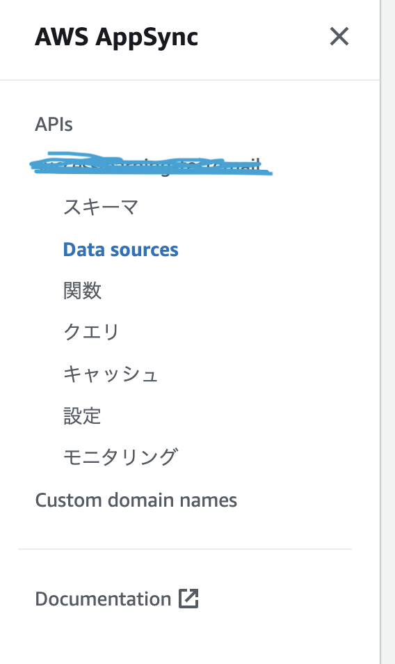 スクリーンショット 2023-08-31 22.29.23.png