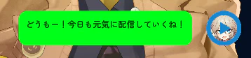 GPT_DesktopMascot_履歴再生.png