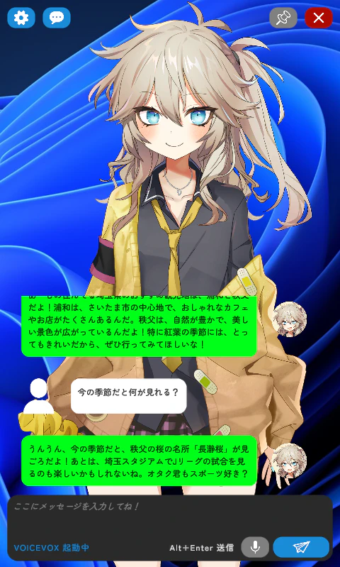 GPT_DesktopMascot_現在時刻に応じた返答.png