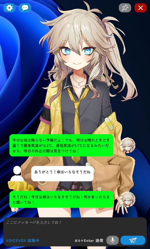 GPT_DesktopMascot_会話ログ読み込み後.png