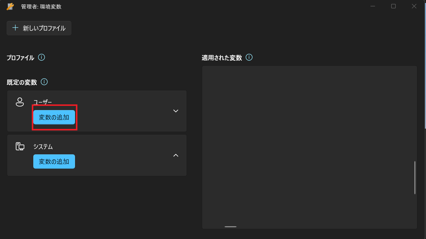 スクリーンショット 2024-12-18 012145.png