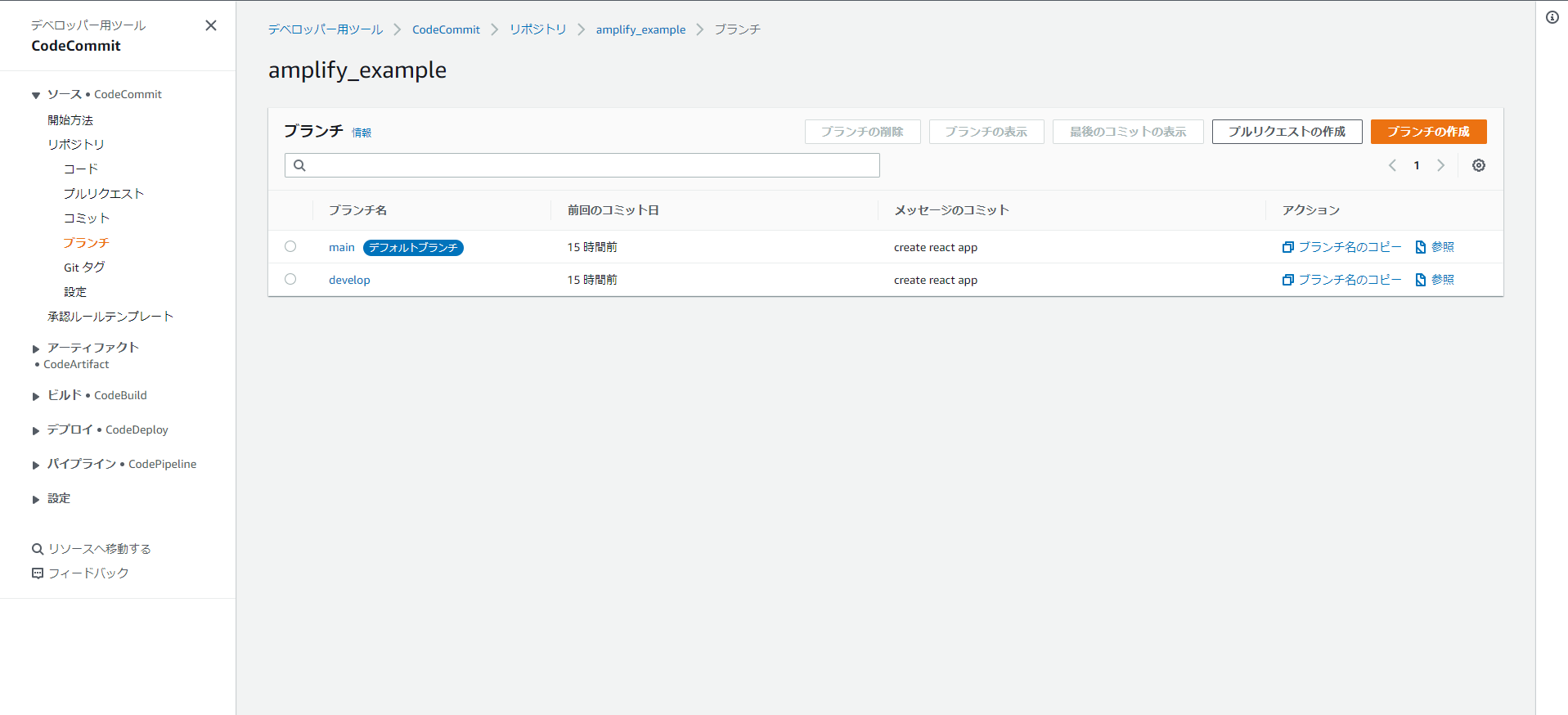 スクリーンショット 2023-02-24 125720.png