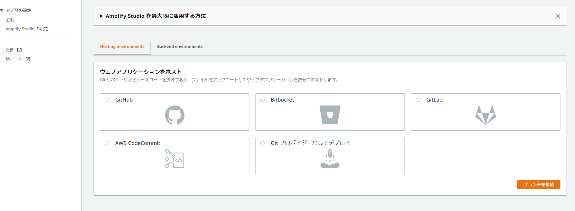 スクリーンショット 2023-02-24 131127.png