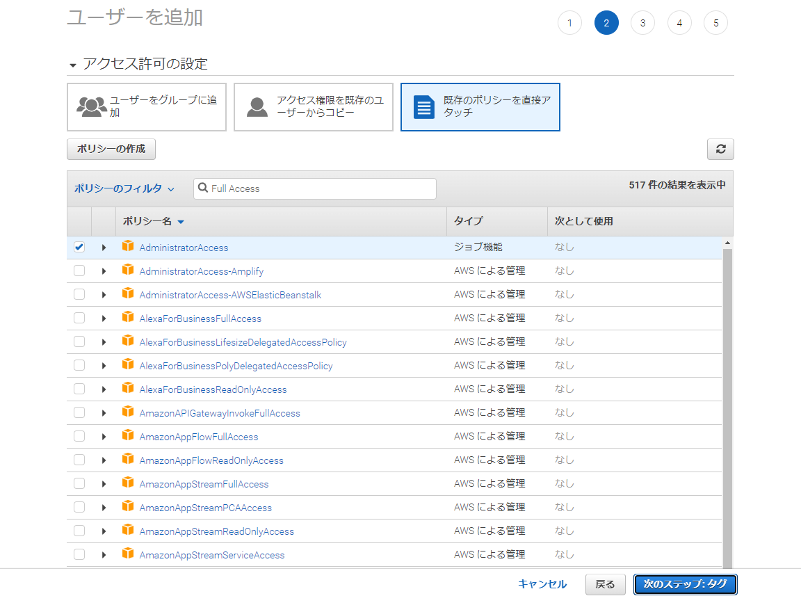 スクリーンショット 2023-02-05 155456.png