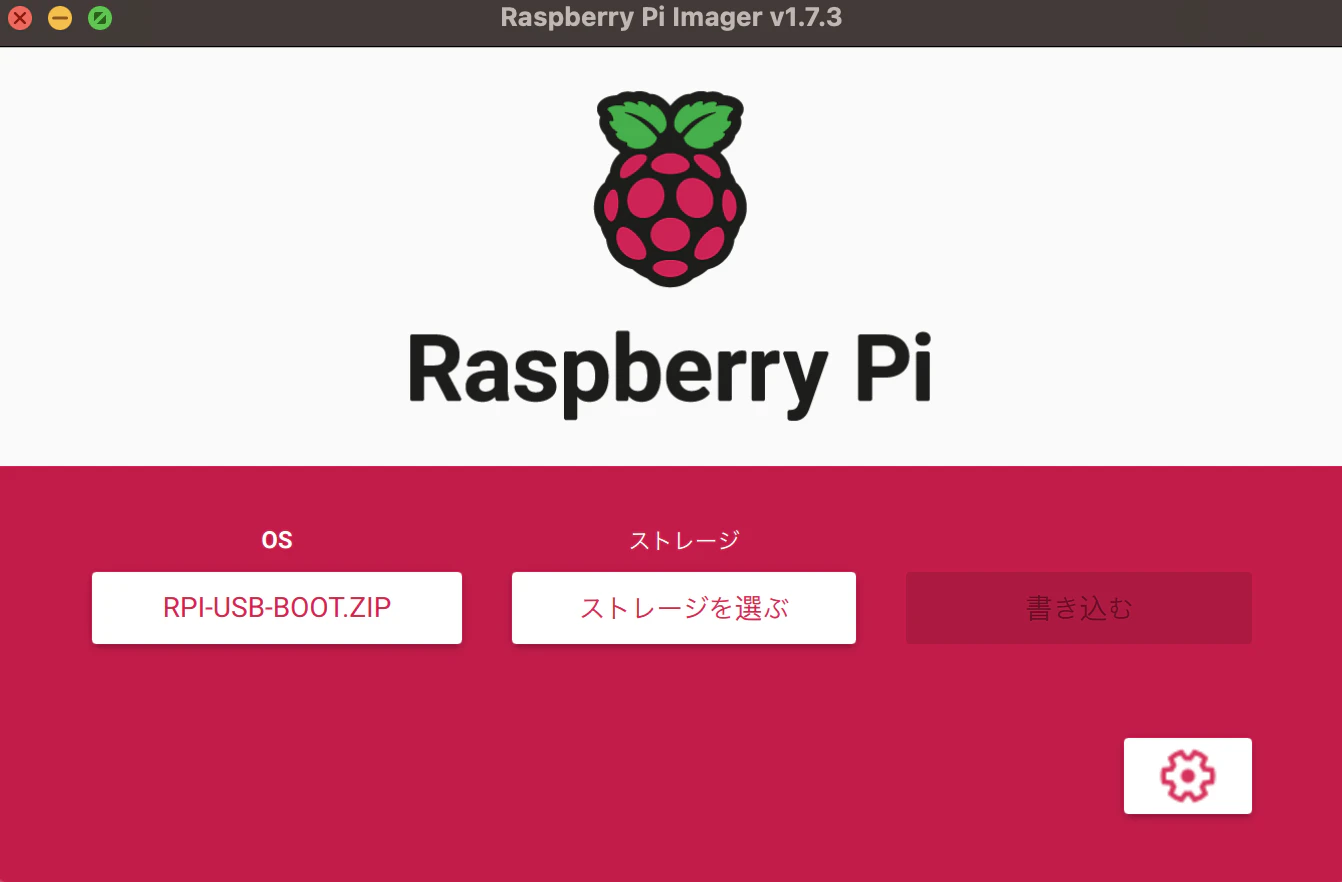 スクリーンショット 2023-02-05 9.53.12.png