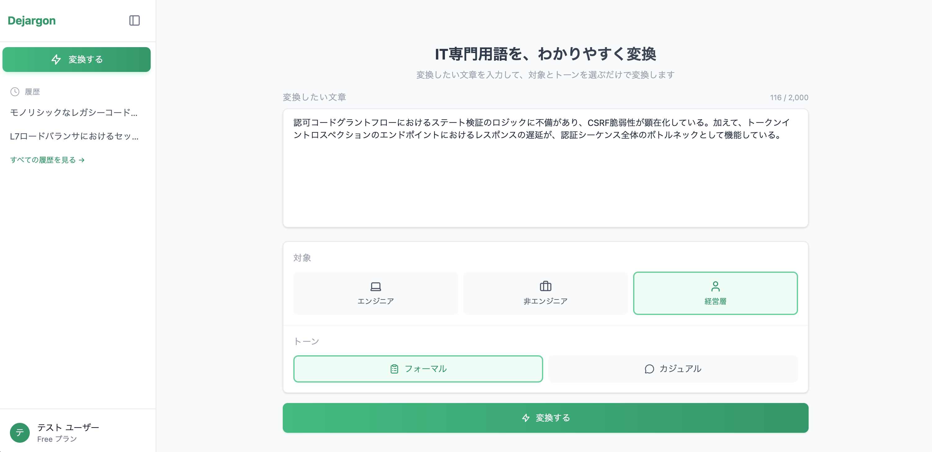 スクリーンショット 2026-01-28 20.14.55.png