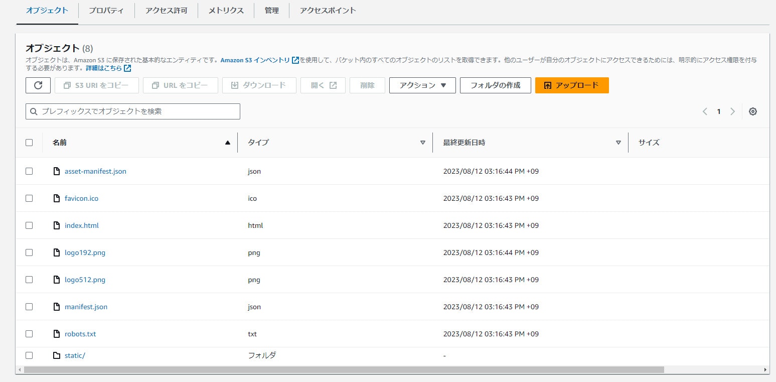 bandicam 2023-08-12 15-22-54-946.jpg