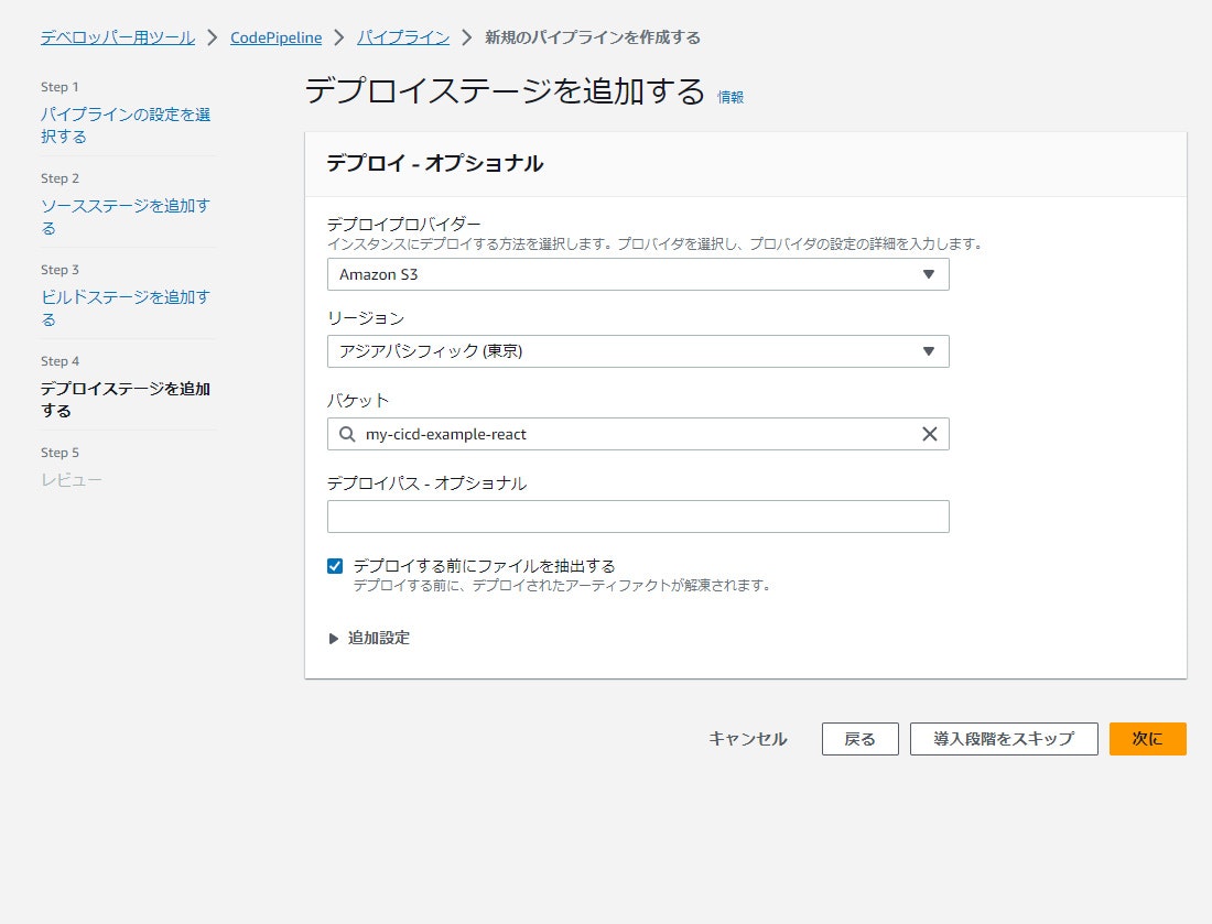 bandicam 2023-08-12 15-05-23-373.jpg