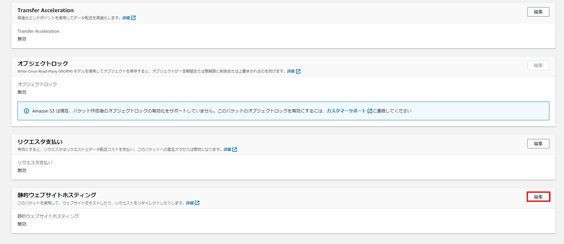 bandicam 2023-08-12 13-21-44-923.jpg