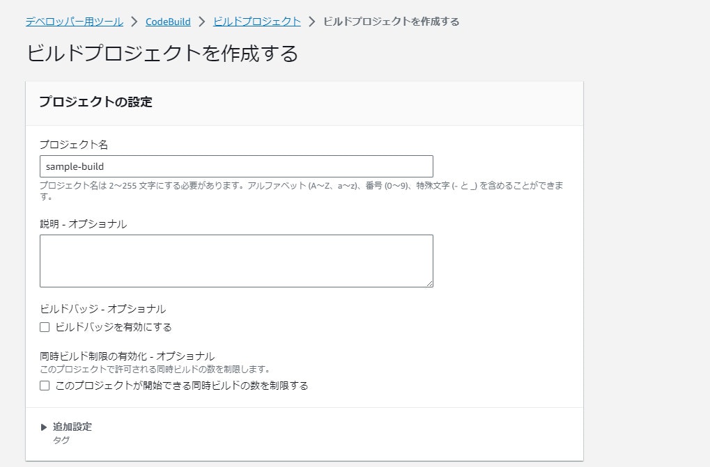 bandicam 2023-08-12 11-04-46-803.jpg