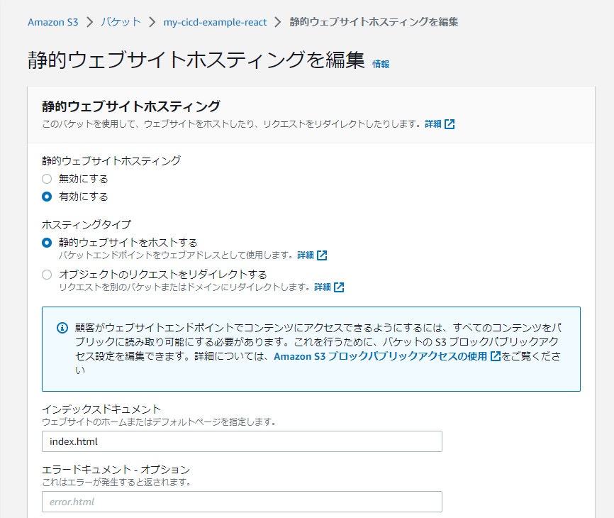 bandicam 2023-08-12 13-22-48-934.jpg