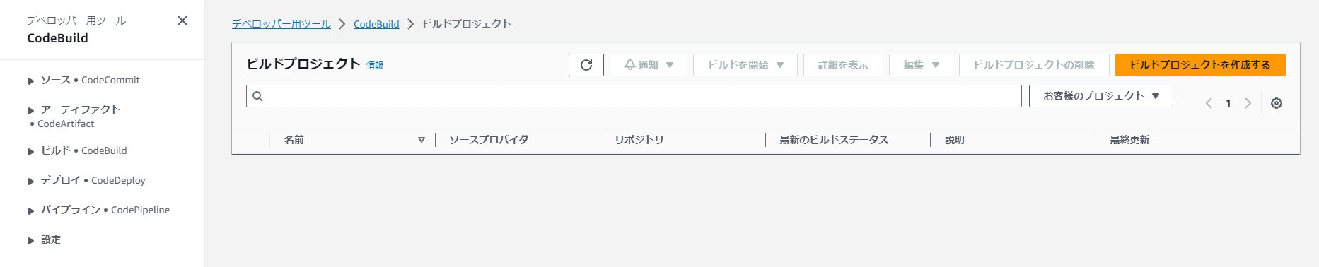 bandicam 2023-08-12 10-59-48-739.jpg