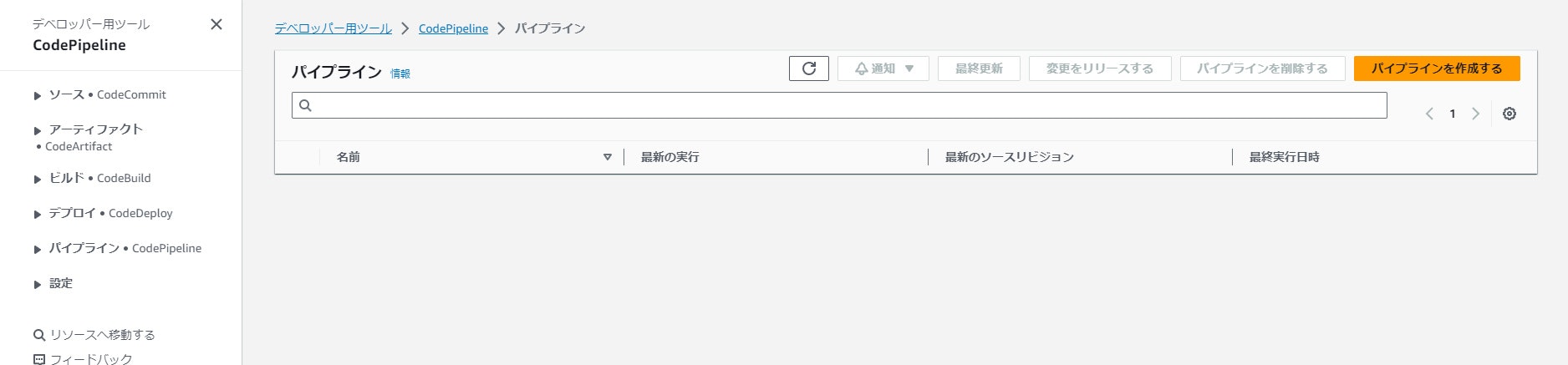 bandicam 2023-08-12 14-54-54-498.jpg