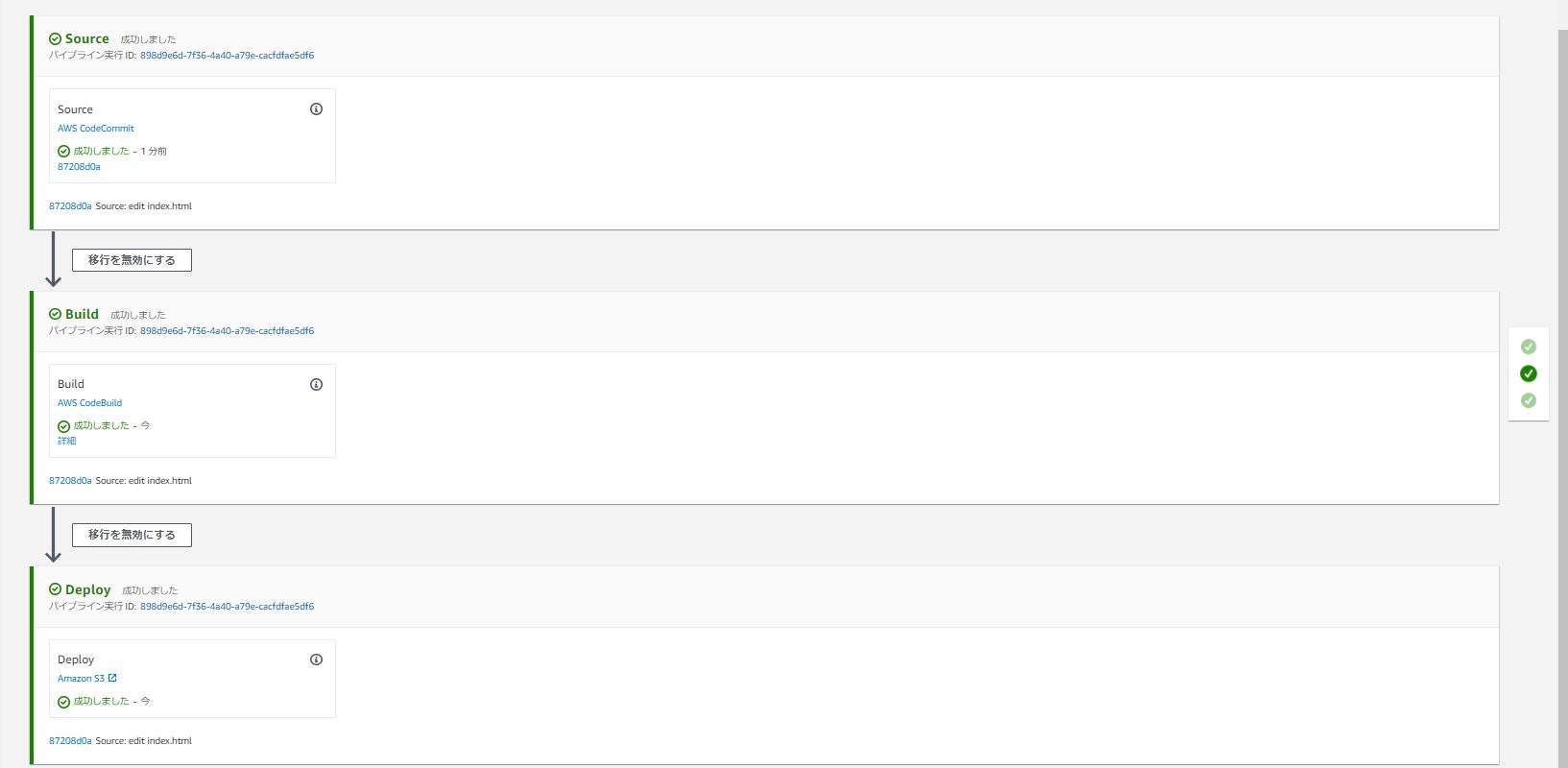 bandicam 2023-08-12 15-17-48-746.jpg