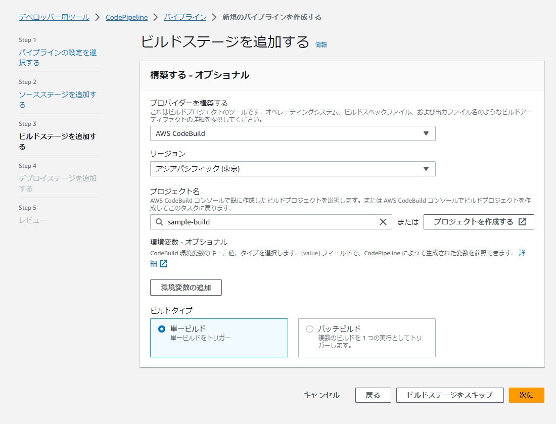 bandicam 2023-08-12 15-00-02-000.jpg